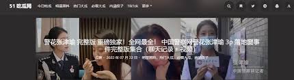 树成荫