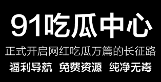 海角社