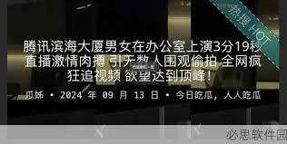 许多用户不