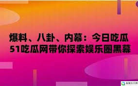 一些知名的