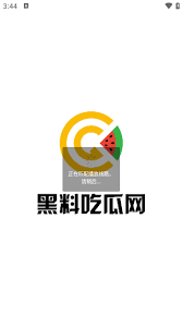 不同的人对
